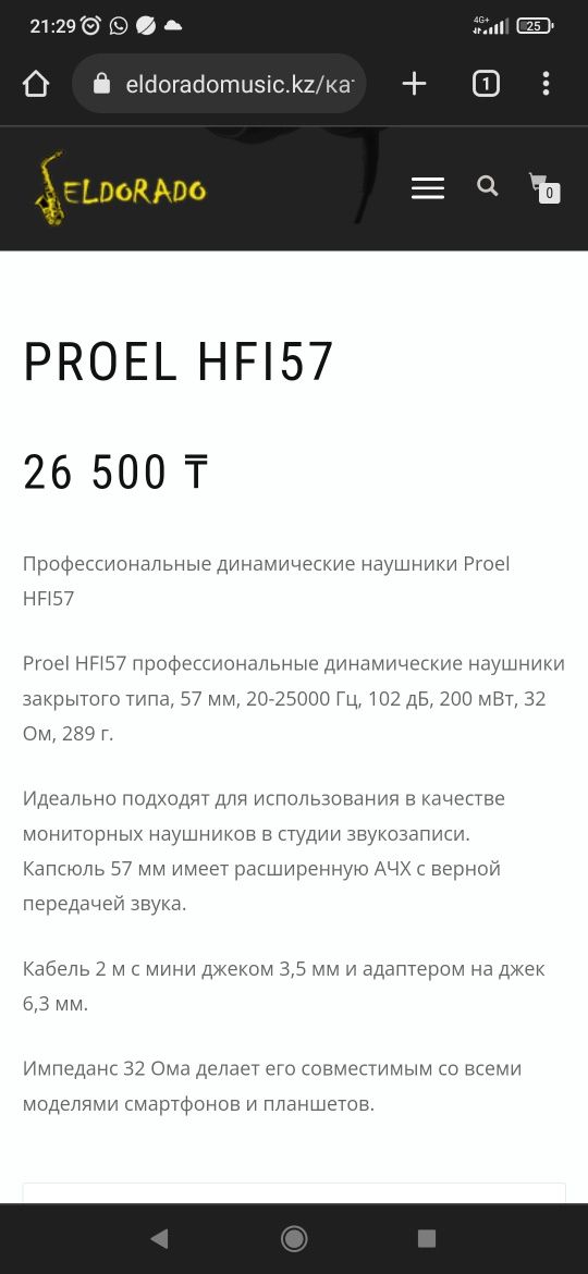 Продам мониторные наушники Akg k77, proel hfi 57