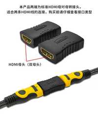 Переходник муфта HDMI на HDMI .USB на USB