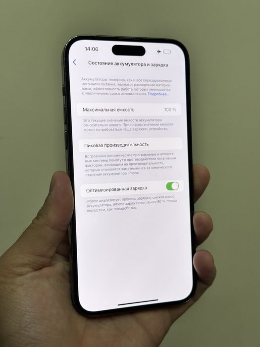 Iphone 14 Pro Max. 256гб. АКБ 100%