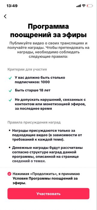 Продам акк с монетезацией а также с залетевшими видеоми