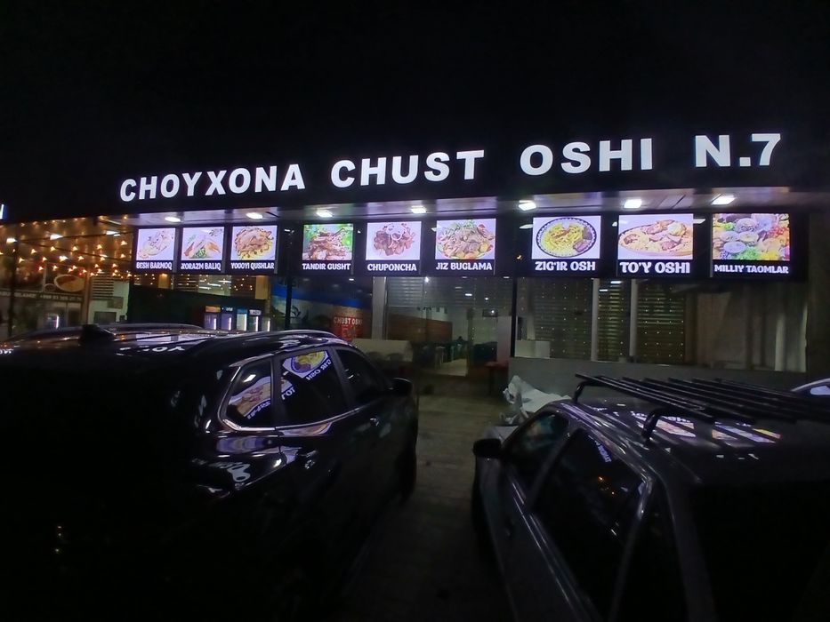 Reklama xizmatlari
Svetovoy Korb
Stend 
Tablichka 
Stella
Ukazatel 
Ba