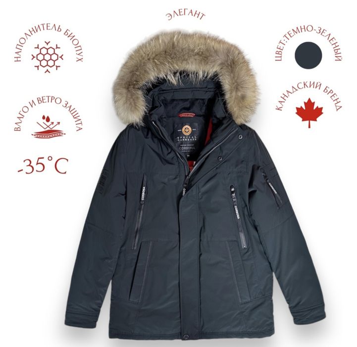 Продам новую зимнюю куртку