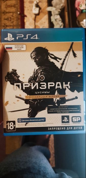 Ghost of Tsushima игра PS4