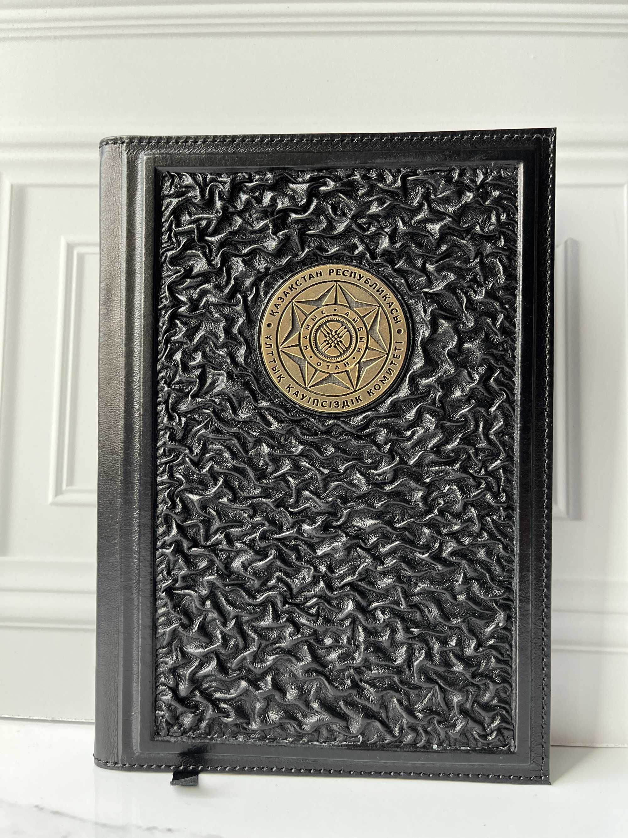 Эксклюзивный кожаный ежедневник с логотипом КНБ из бронзы