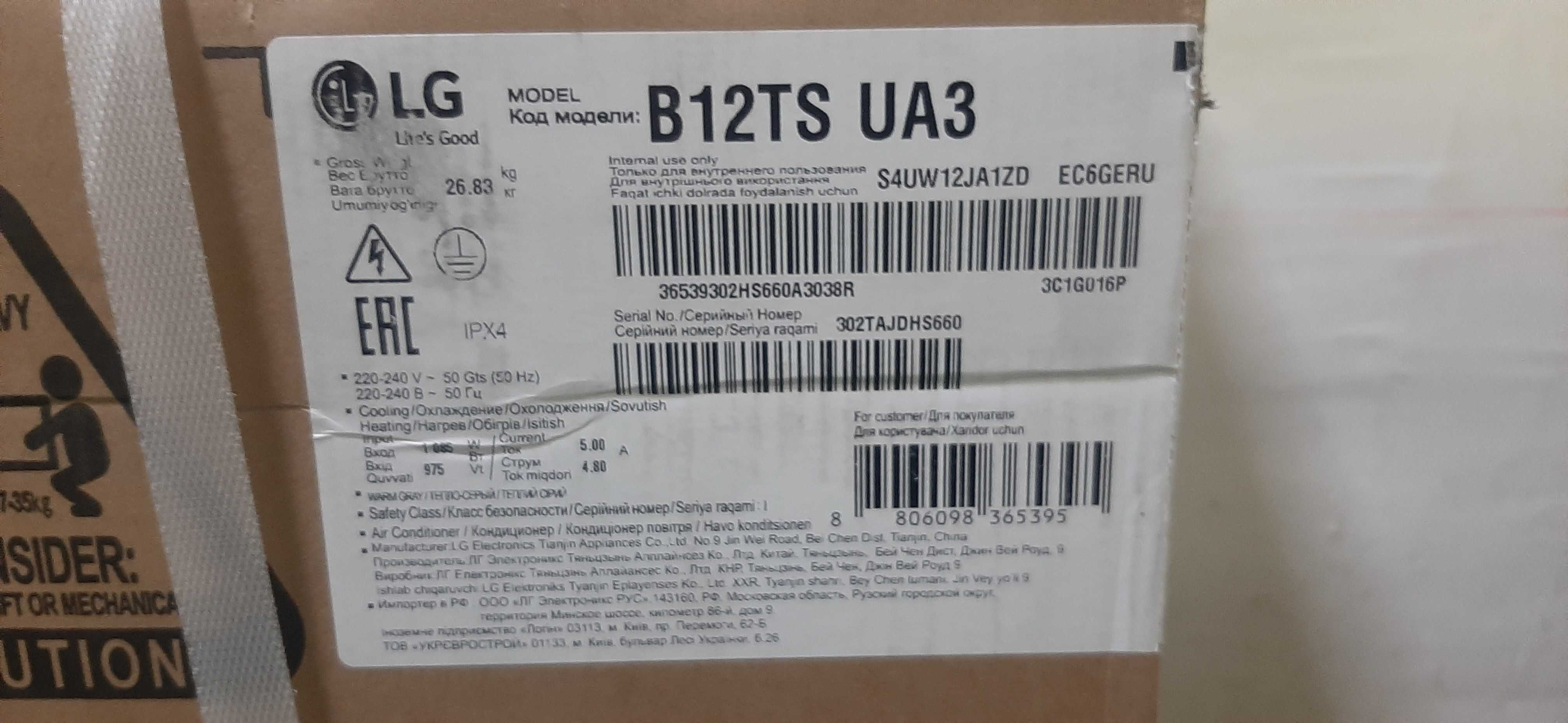 Продаётся кондиционер LG B12TS новий комплект. 630$