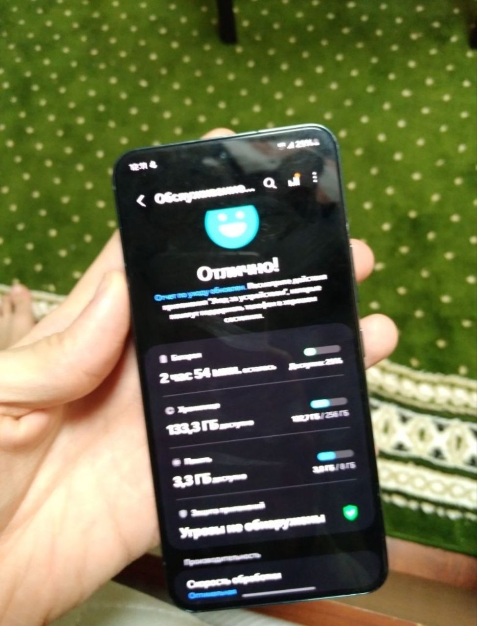 Samsung s22 snap 8gen1 256/8