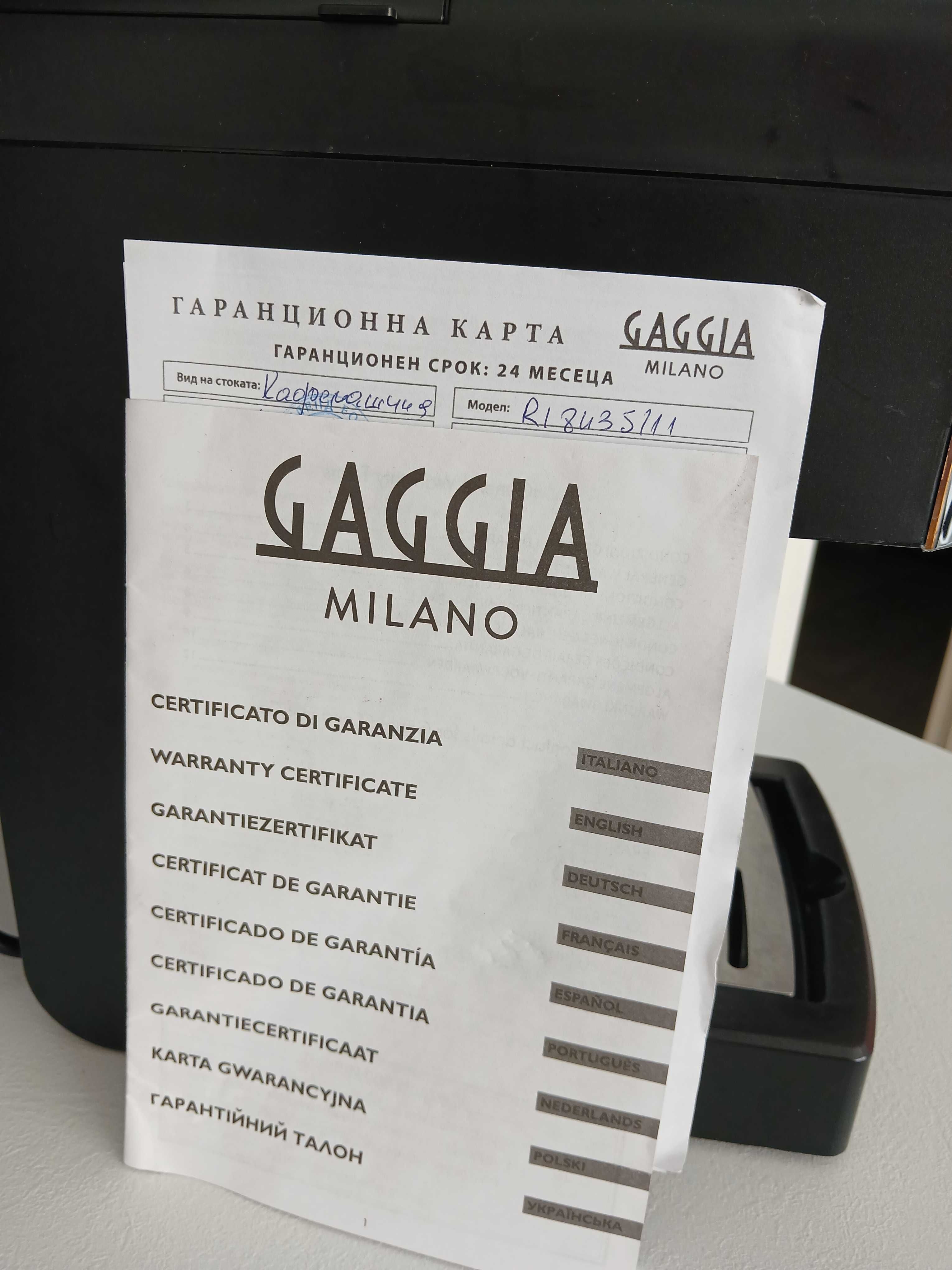 Кафе машина Gaggia Viva