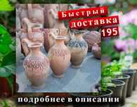Кувшин декоративный для сада
