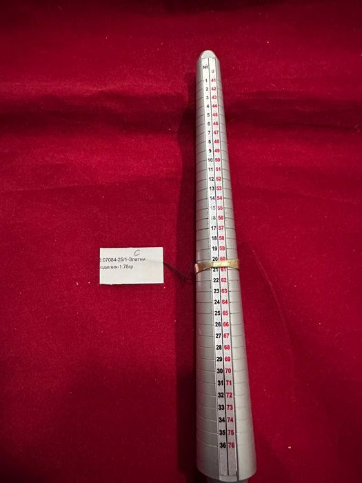 ***УНИКАЛЕН***Златен пръстен 1,78гр. 14к