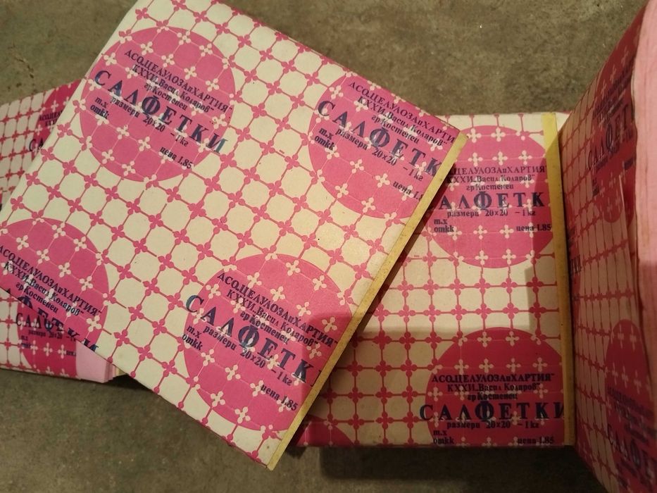 Винтидж соц Салфетки и Хромова хартия за арт крафт проекти