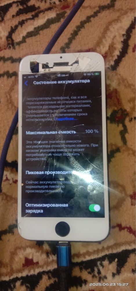 Айфон 7 сатылады