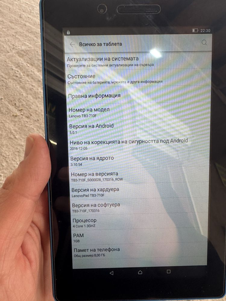Lenovo TB3-710F таблет