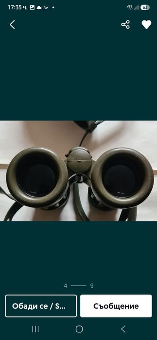 Carl zeiss 8×30 Карл цайс 8×30