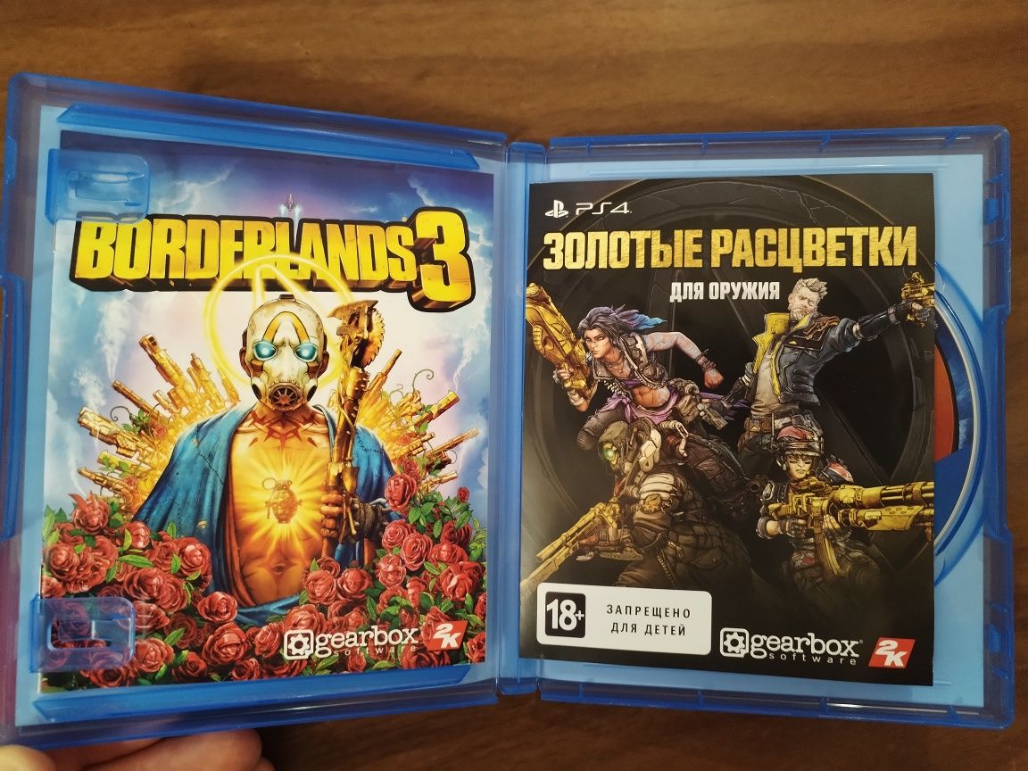 Borderlands 3 на PS4/PS5