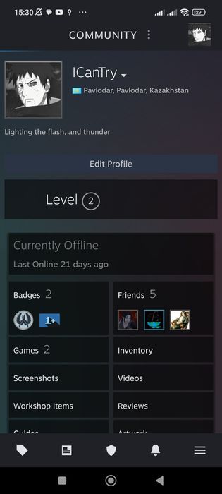 Прайм кс2 аккаунт