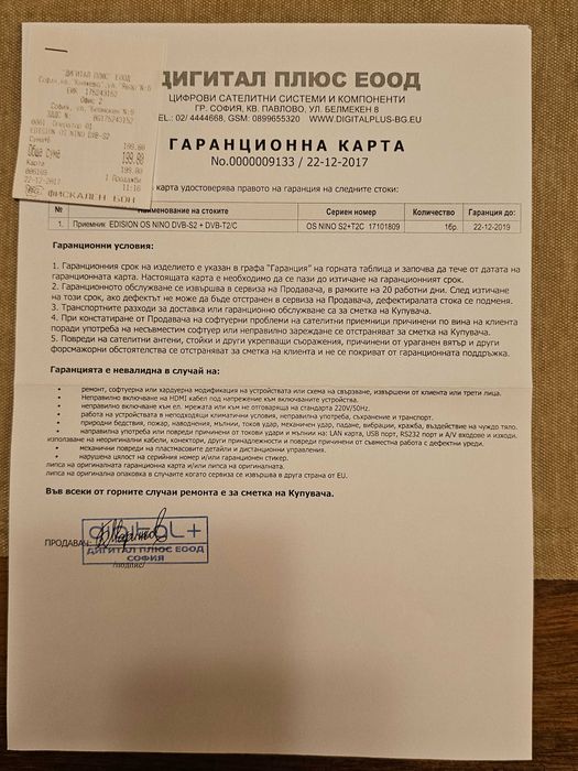 Сателитен и кабелен приемник EDISION OS Mini Full HD