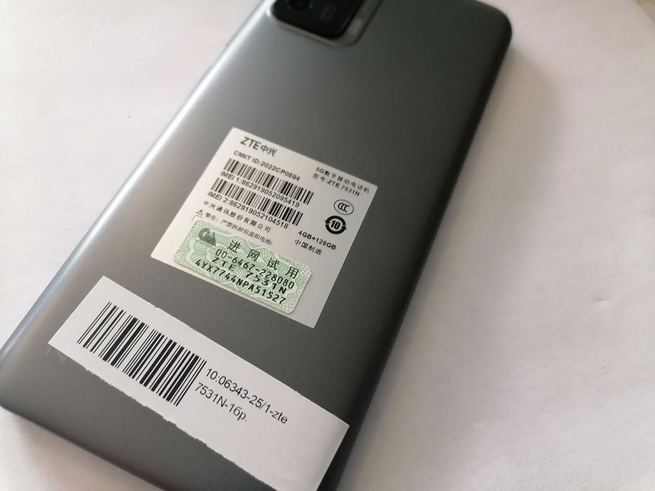 Мобилен телефон ZTE 7531N
