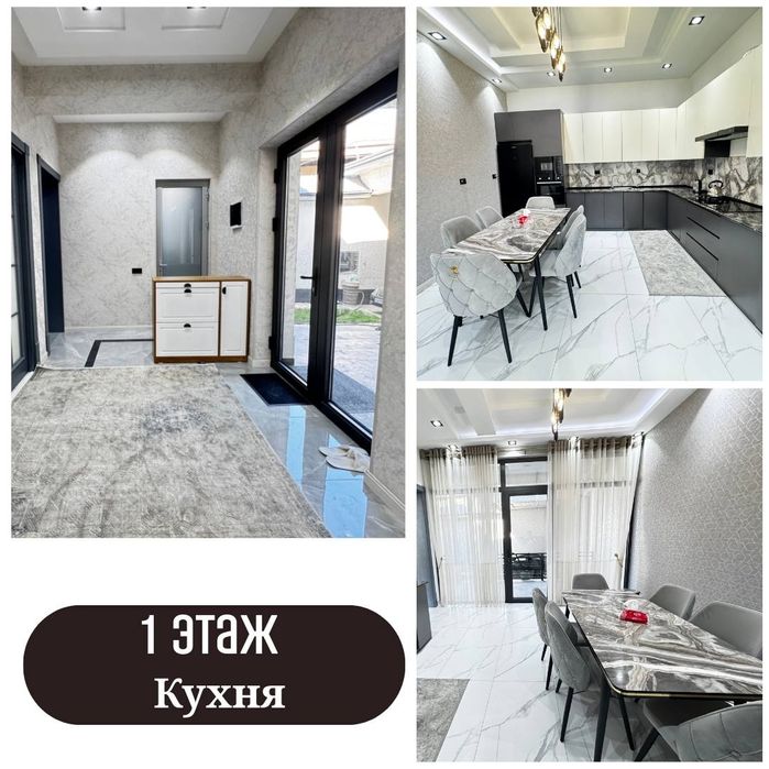 Сдаётся участок Дом 8х ком Яккасарай ул Саламатина