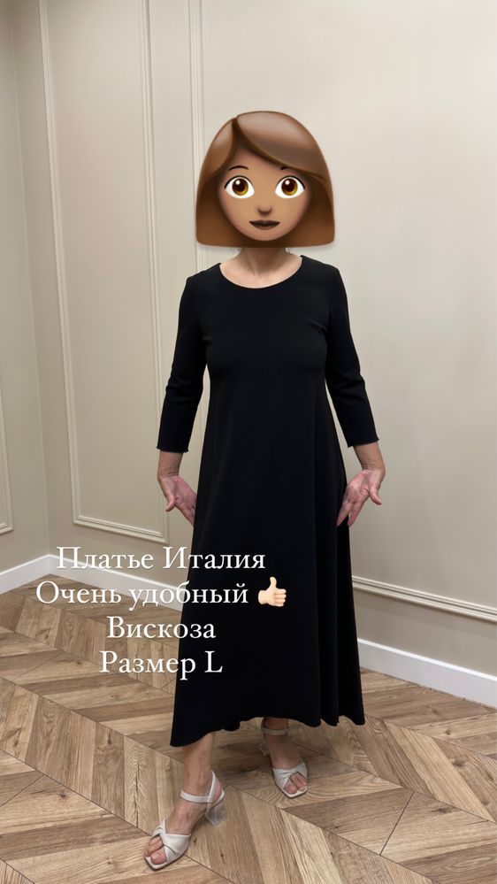 Продаю платье