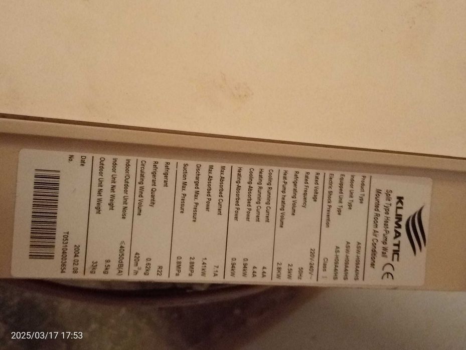 Aparat aer conditionat