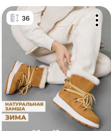 Новые. Стильные зимние ботинки. Натуральная замша и шерсть.
