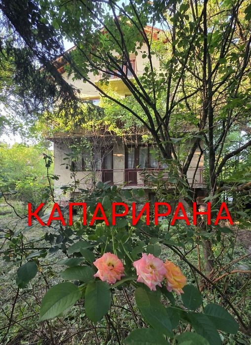 Продава се двуетажна масивна къща в село Дивотино, гр. Перник