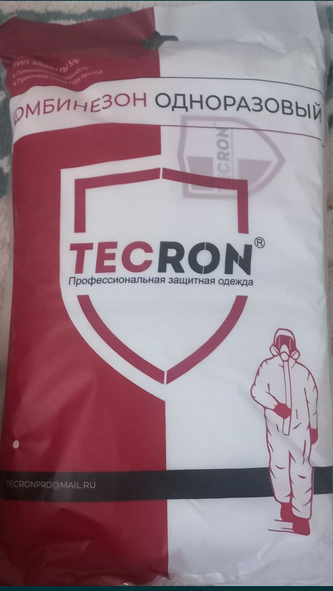 Продам сатамын комбездар