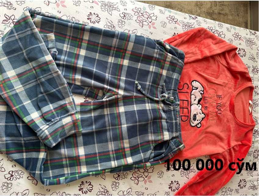 Ayollar kiyim-kechaklari