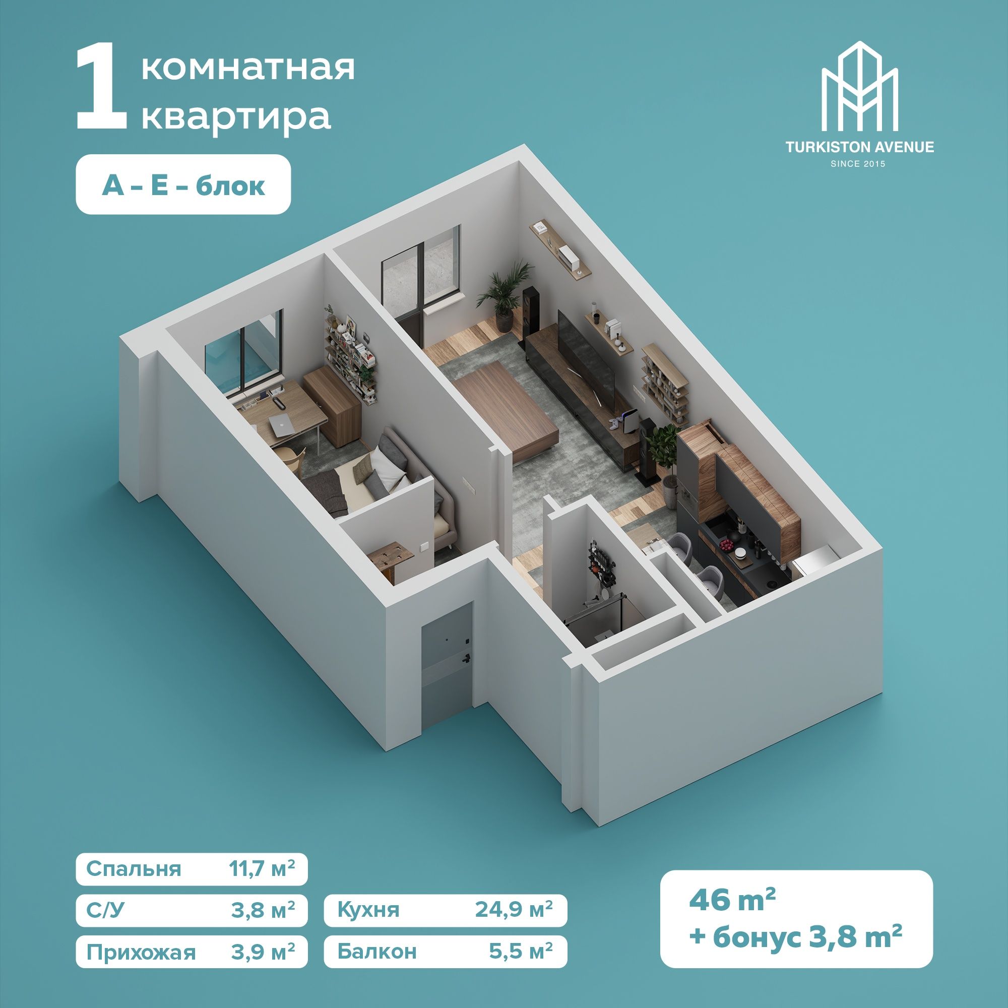 Квартиры на этапе котлована по выкупной цене Turkiston Avenue