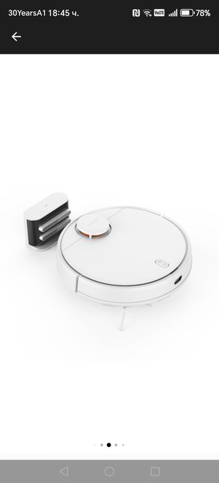 Робот прахосмукачка Xiaomi S10