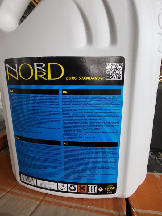 Продается Шины,Тосол