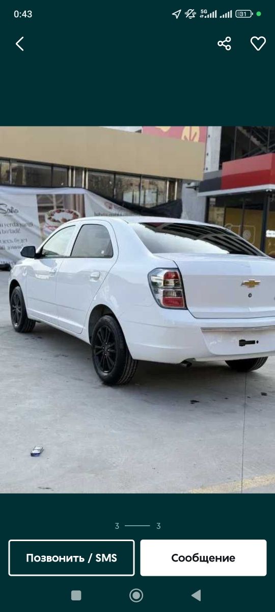 Cobalt midnayt arenda (yillik 25%)Кобальт аренда выкуп