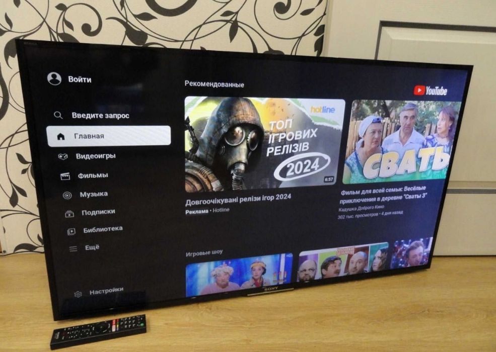 Смарт телевизор Sony Bravia 125 см smart tv WiFi YouTube