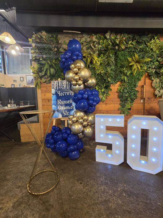 Украса за всеки ваш повод