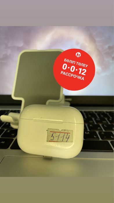 AirPods Pro 2 | Эйрподс Про 2