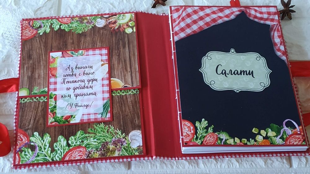 Рецептурник с корици от плат