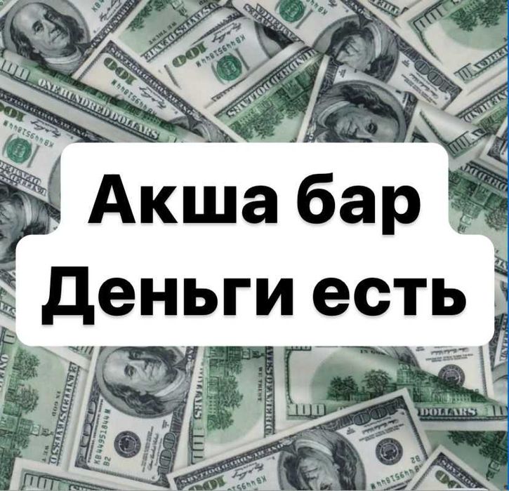 Прием алюминиевых банок из-под пива и энергетиков