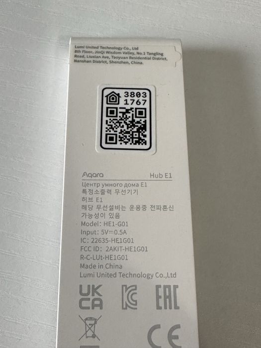 Aqara Hub E1, posibil defect