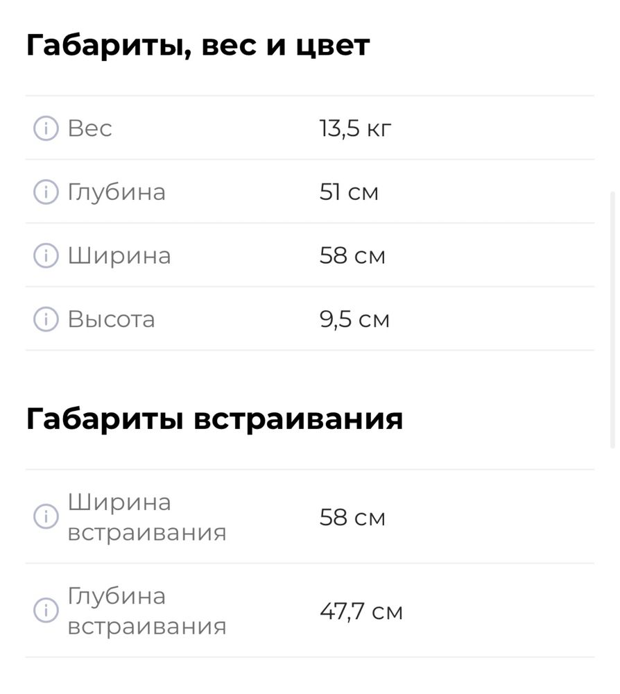 Продам новую встраиваемую варочную панель Газ