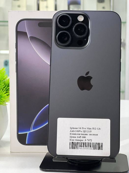 Iphone 16 Pro Max 512 Gb