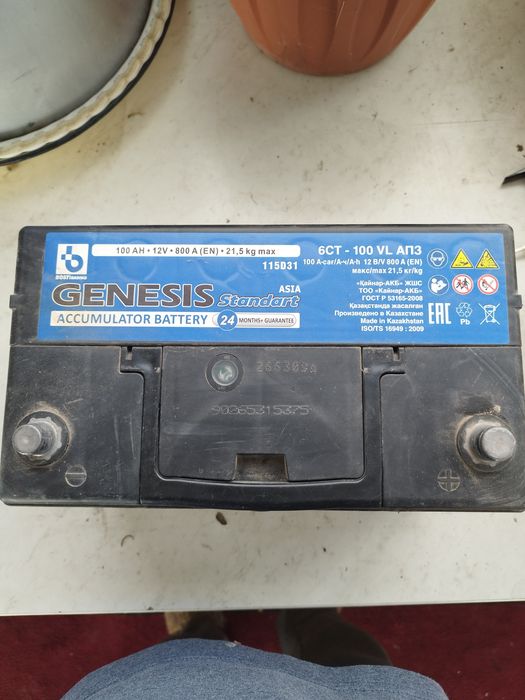 Продам акумулятор