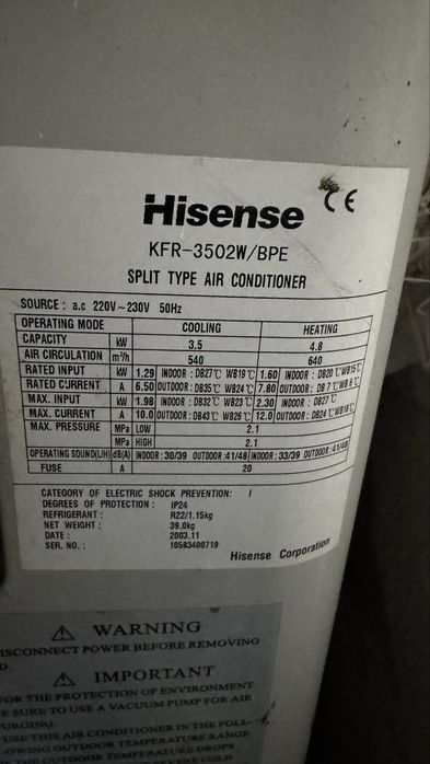 Hisense Климатична система 12 ка 2 броя