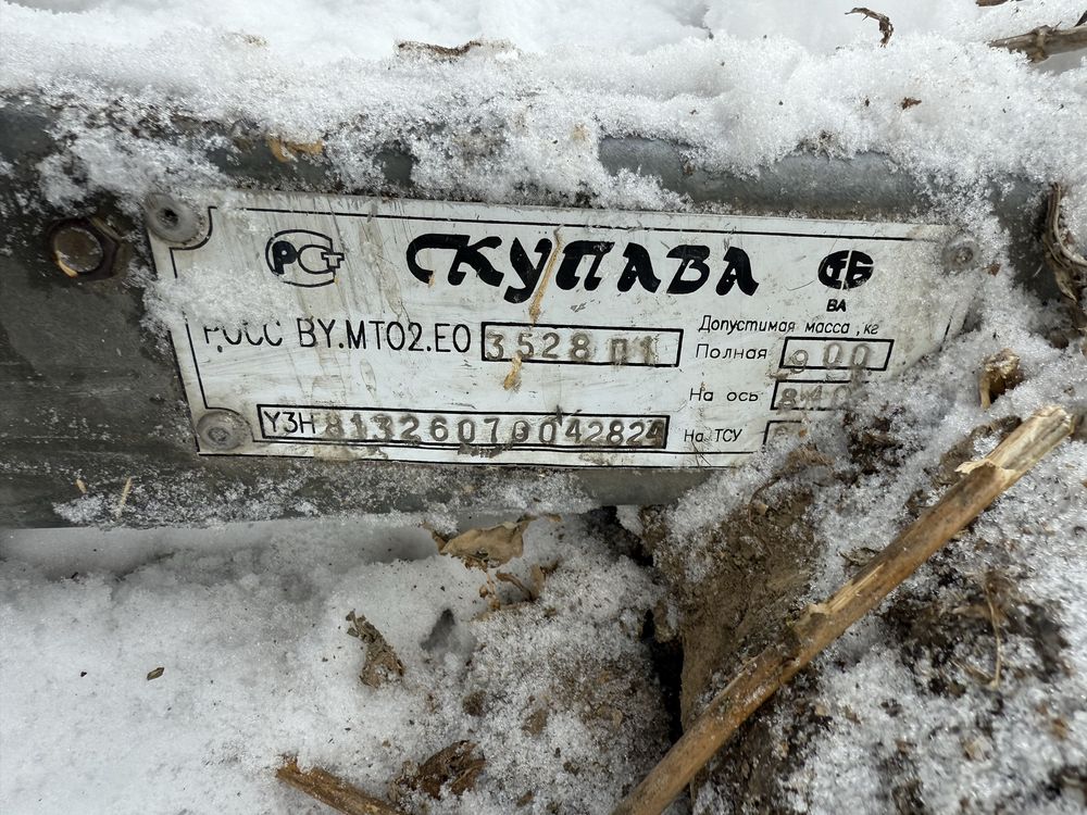 Купава, Фудтрак, Ларек
