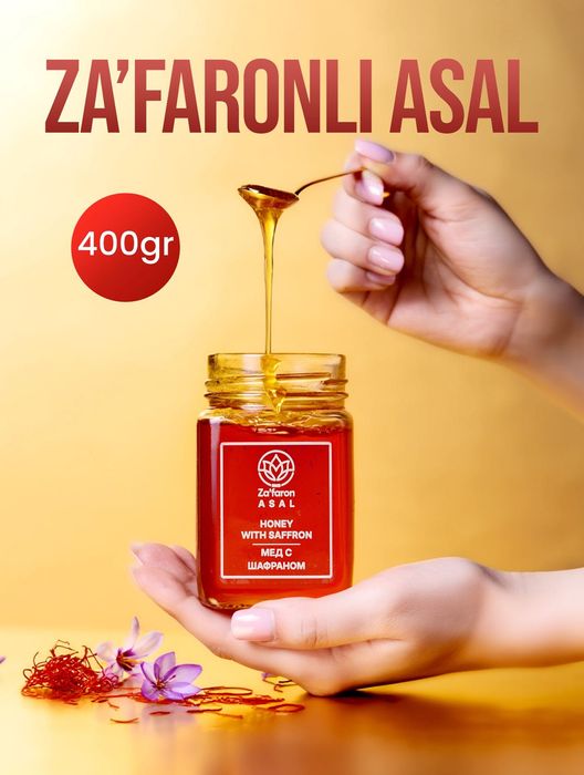 Мед с шафраном, 400 гр