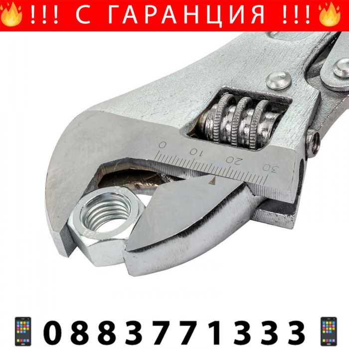 НЕМСКИ Френски Ключ Тип Чирак ROCKFORCE RF-614D250 250 мм + ЛЕД ФЕНЕР