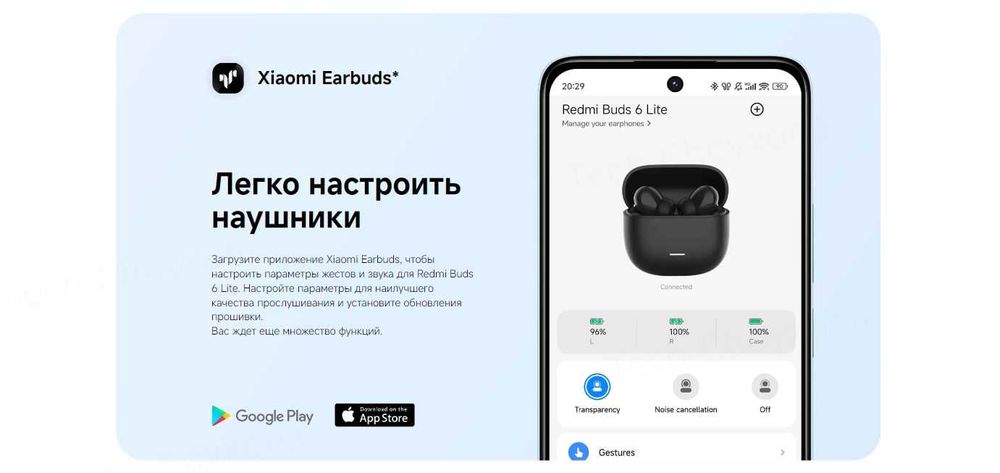 ДОСТАВКА! Наушники Redmi buds 6 lite Global