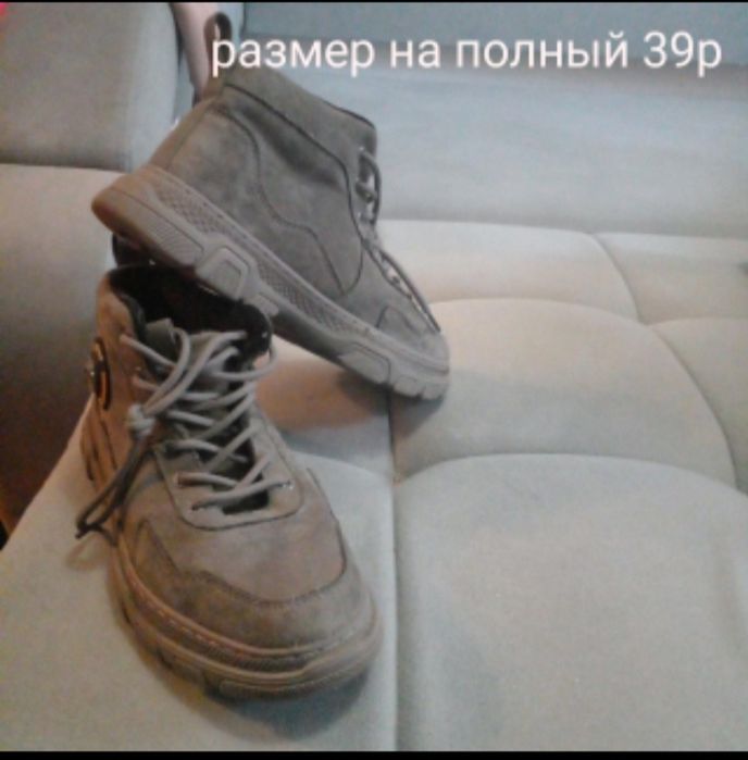 Продаю кроссовки