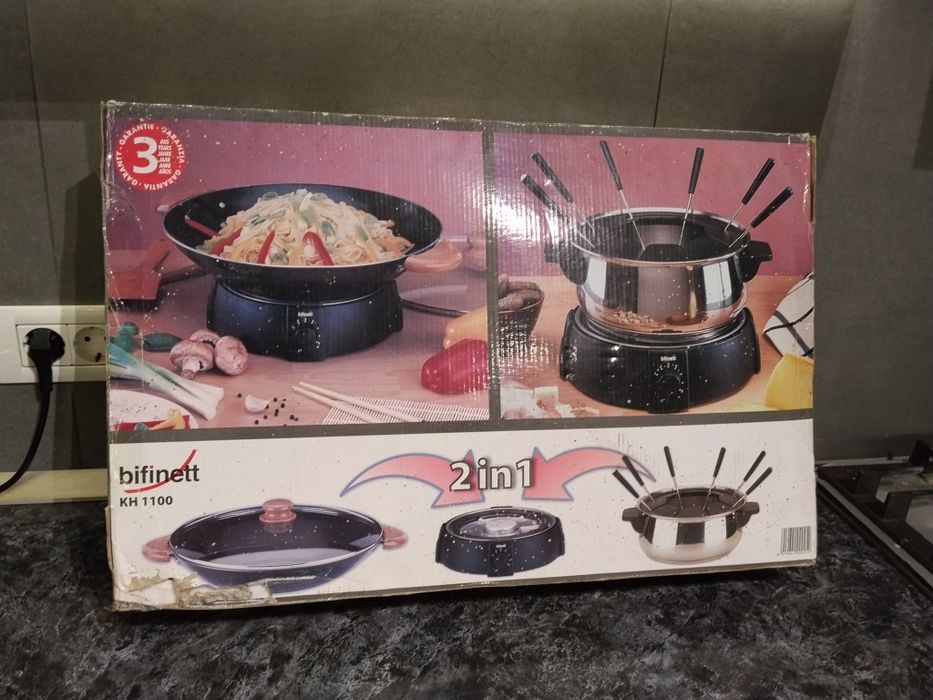 Tigaie și oală electrică 2 in 1