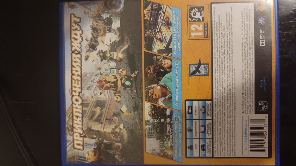 Диски ps4/диск ps 4