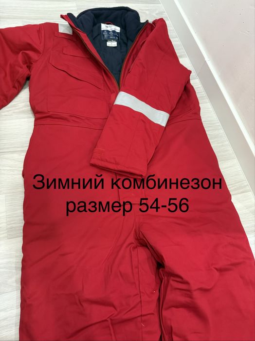 Зимний комбез 54-56